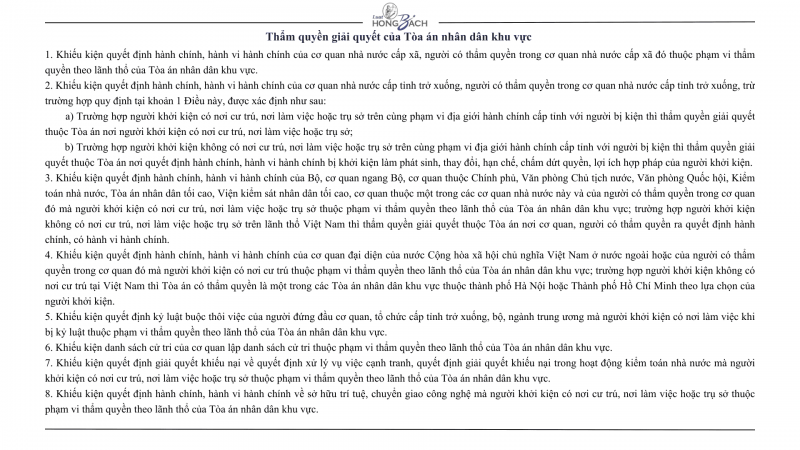 . Điều 31 Luật tố tụng hành chính 2015 sửa đổi bổ sung 2025                                                                         quy định thẩm quyền giải quyết của Tòa án nhân dân khu vực